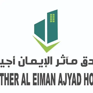 3* فندق Mather Al Eiman Ajyad