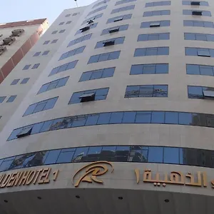 Rowaa Golden فندق