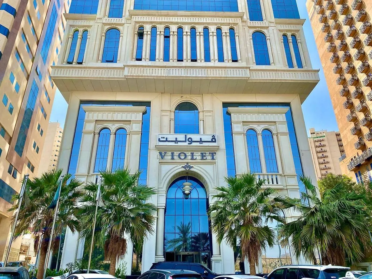 فندق فيوليت مكة
